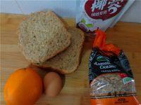 橙香土司烤黑麦的做法步骤1