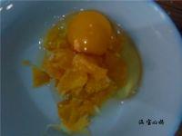 橙香土司烤黑麦的做法步骤5