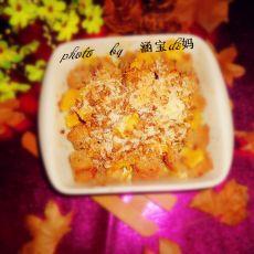 橙香土司烤黑麦