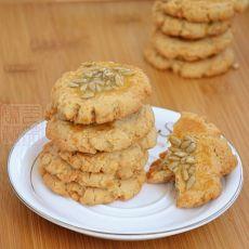 全麦葵花籽仁小桃酥