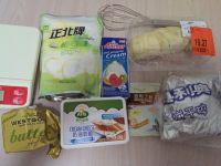 榴莲冻芝士蛋糕的做法步骤1