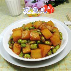 毛豆烧土豆