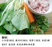 小白菜肉丸汤的做法步骤1