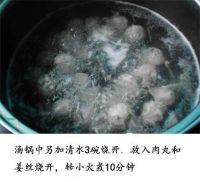 小白菜肉丸汤的做法步骤7