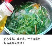 小白菜肉丸汤的做法步骤9