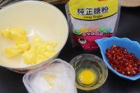 玉米面蔓越莓饼干的做法步骤1