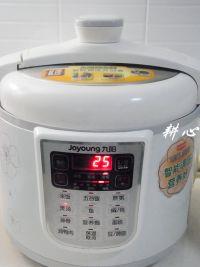 菱角猪尾汤的做法步骤5