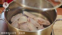 炸鸡翅的做法步骤1
