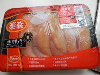 时蔬鸡肉串的做法步骤1