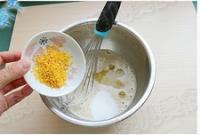 藜麦柠香玛德琳的做法步骤4