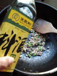 肉末蒸豆腐的做法步骤6