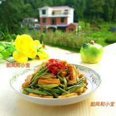 四季豆炒腐竹