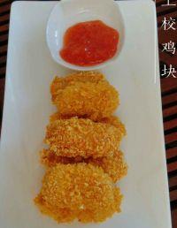 上校鸡块的做法步骤7