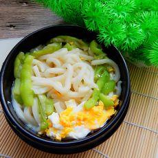 丝瓜鸡蛋乌冬面