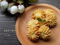 杏仁黄油曲奇饼干的做法步骤9