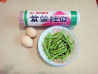 豆角炒紫薯面条的做法步骤1