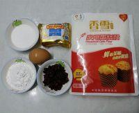 蔓越莓曲奇的做法步骤1