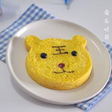 小老虎南瓜土司