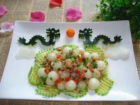 二龙戏珠的做法步骤11