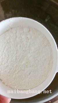 抹茶熊猫饼干的做法步骤2