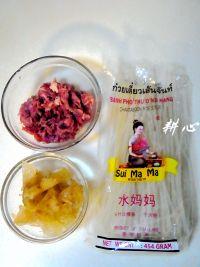 牛筋牛肉汤粉的做法步骤1