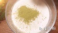 抹茶曲奇饼干的做法步骤4