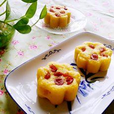 蔓越莓南瓜发糕