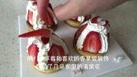Siera草莓塔（视频）的做法步骤17