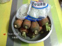 胡萝卜糖的做法步骤1