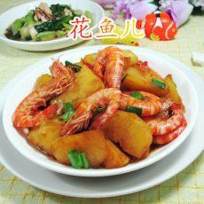 土豆炒基围虾