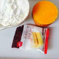南瓜小松饼的做法步骤1
