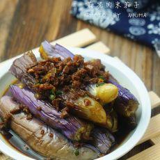 蒜蓉肉末茄子