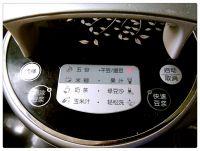 花生豆浆的做法步骤3