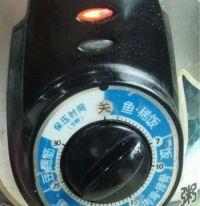 木耳焖鸡翅的做法步骤8