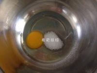 南瓜蓝莓马芬的做法步骤1