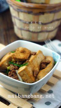 肉末豆腐的做法步骤6