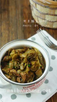 肉末酸豆小炒的做法步骤6