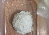 柠檬红茶全麦面包的做法步骤1