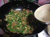豇豆蒸面的做法步骤11