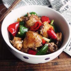 辣椒炒鸡翅
