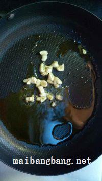 胡罗卜青椒香菇炒咸肉的做法步骤3