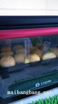 肉松小面包的做法步骤9