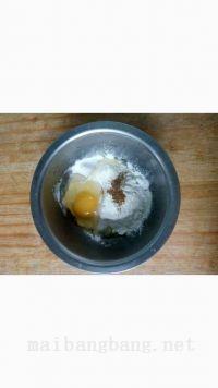 炸茄盒的做法步骤3