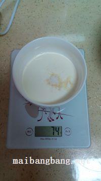 巧克力藤蔓蛋糕的做法步骤15