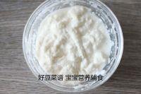 山药蔬菜饼的做法步骤7