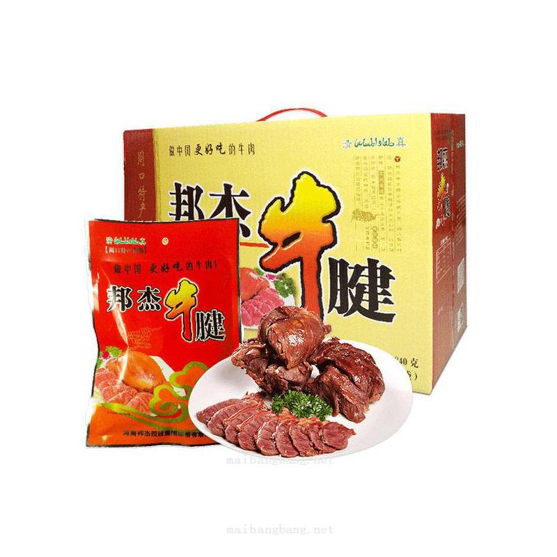 邦杰牛腱 960g